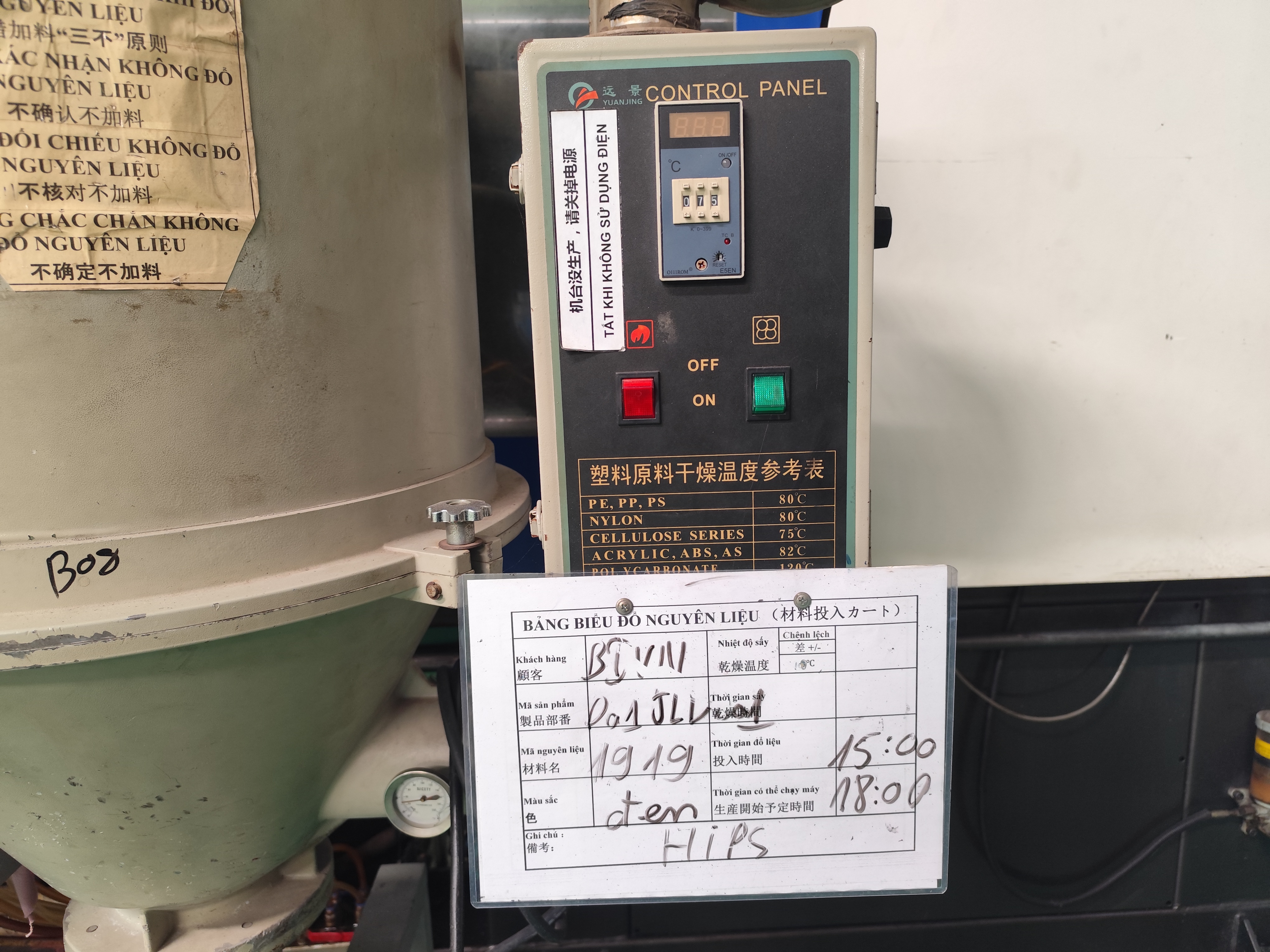 Plastic injection molding machine (2).jpg